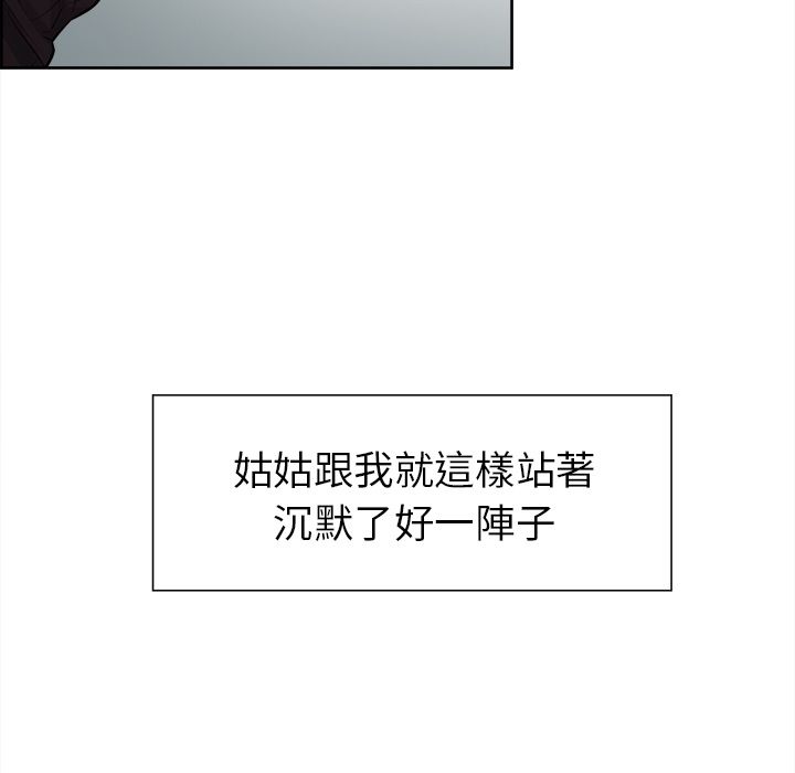 岳母家的刺激生活[h漫]韩漫全集-岳母家的刺激生活-第30章无删减无遮挡章节图片 