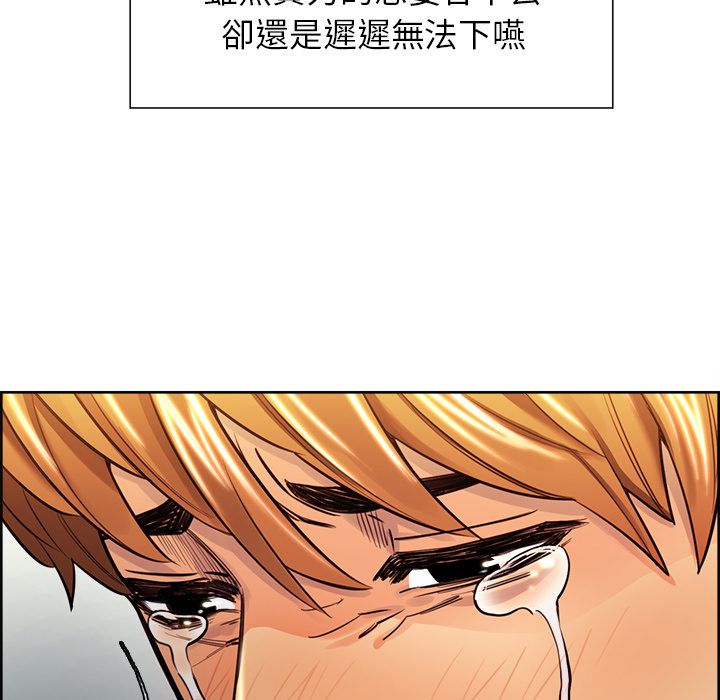 岳母家的刺激生活[h漫]韩漫全集-岳母家的刺激生活-第30章无删减无遮挡章节图片 