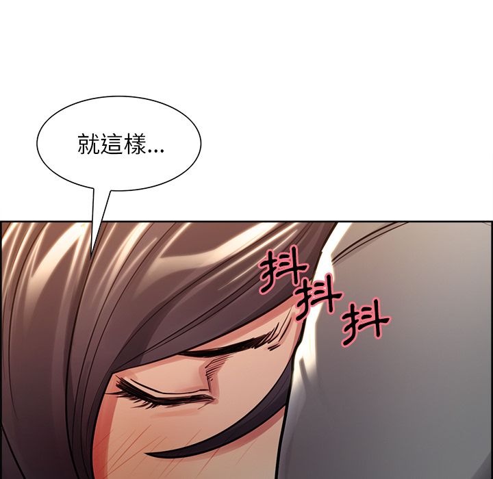 岳母家的刺激生活[h漫]韩漫全集-岳母家的刺激生活-第30章无删减无遮挡章节图片 