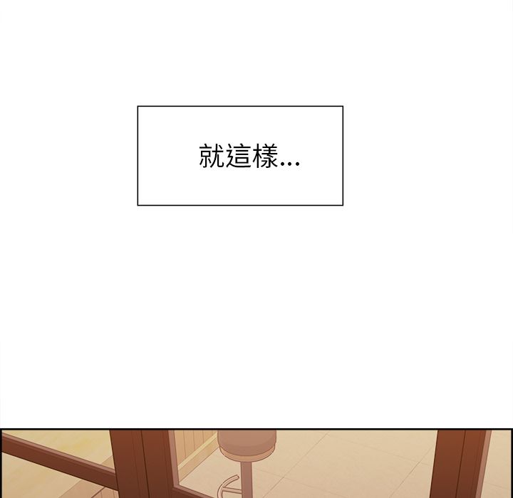 岳母家的刺激生活[h漫]韩漫全集-岳母家的刺激生活-第30章无删减无遮挡章节图片 