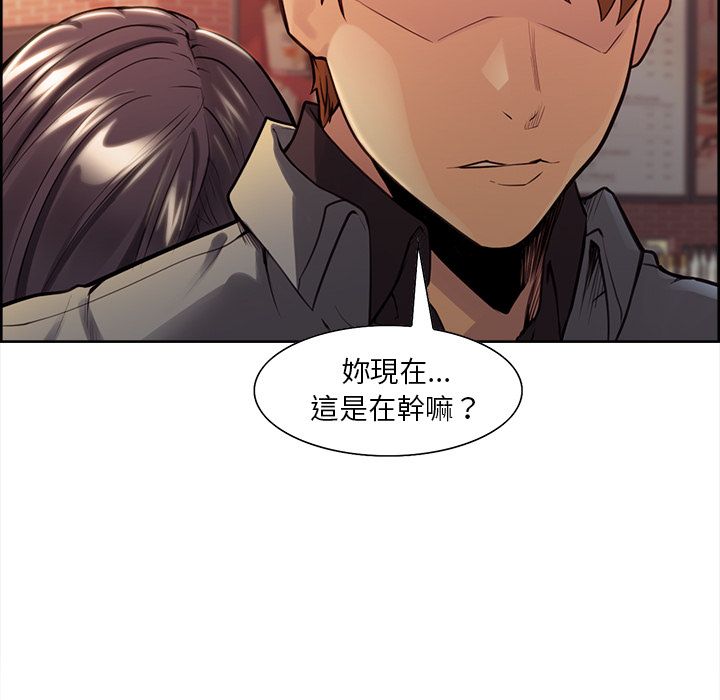 岳母家的刺激生活[h漫]韩漫全集-岳母家的刺激生活-第30章无删减无遮挡章节图片 