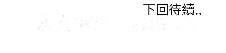 岳母家的刺激生活[h漫]韩漫全集-岳母家的刺激生活-第30章无删减无遮挡章节图片 