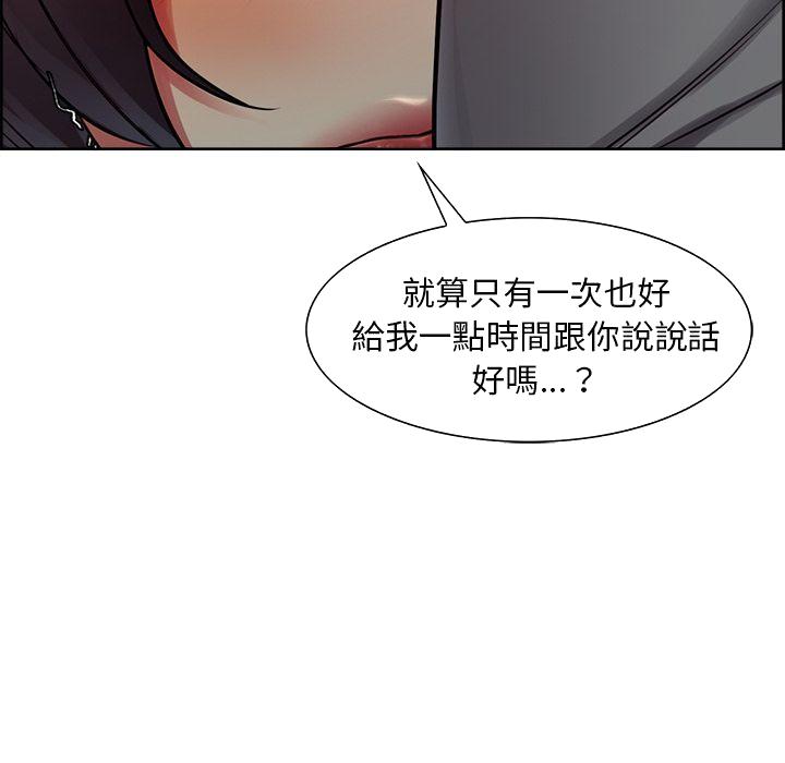 岳母家的刺激生活[h漫]韩漫全集-岳母家的刺激生活-第30章无删减无遮挡章节图片 