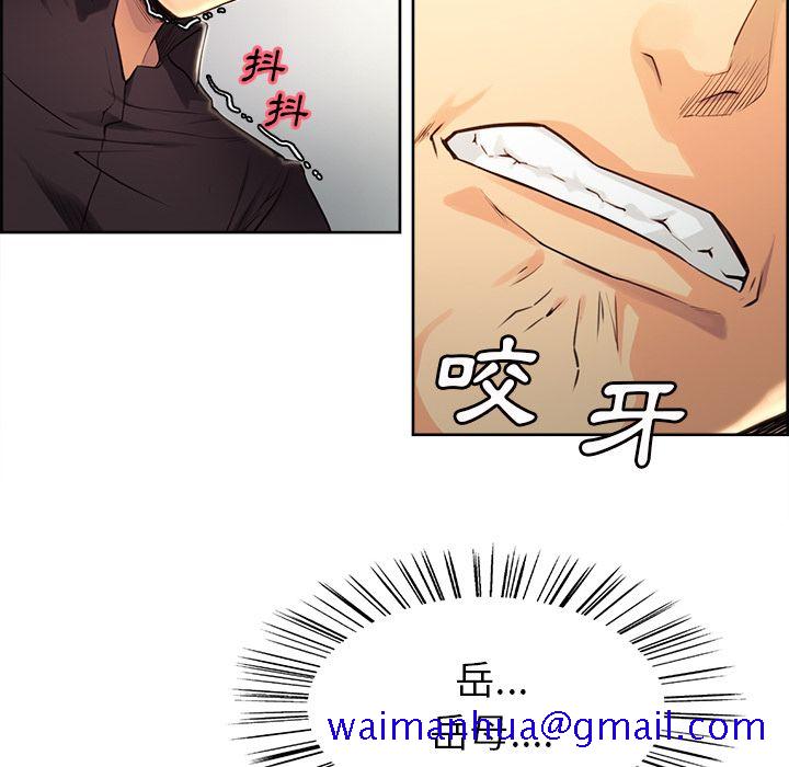 岳母家的刺激生活[h漫]韩漫全集-岳母家的刺激生活-第30章无删减无遮挡章节图片 