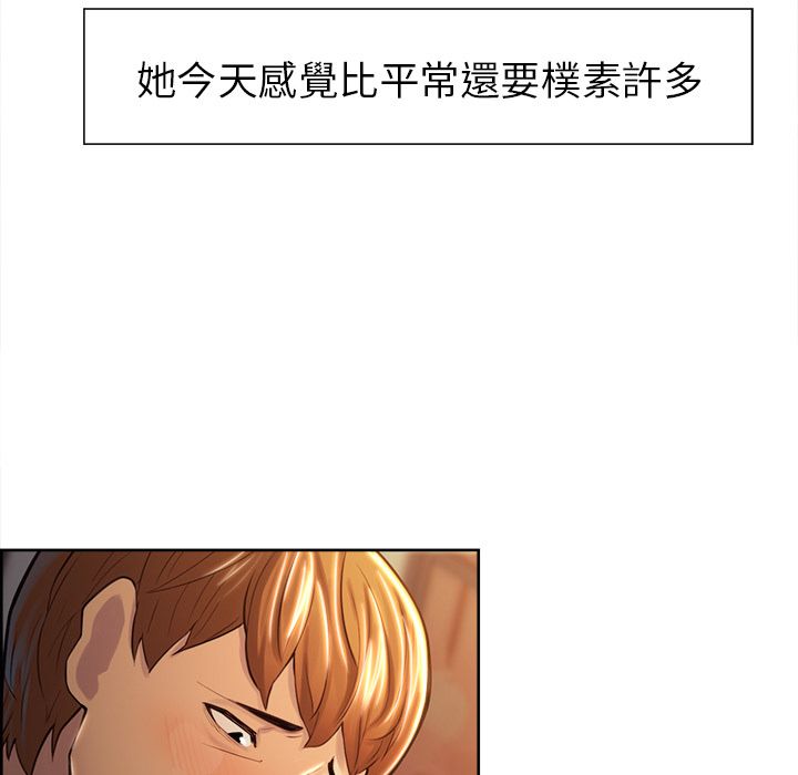 岳母家的刺激生活[h漫]韩漫全集-岳母家的刺激生活-第30章无删减无遮挡章节图片 