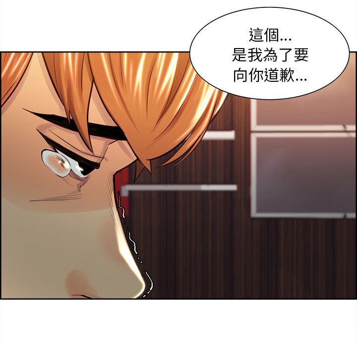 岳母家的刺激生活[h漫]韩漫全集-岳母家的刺激生活-第30章无删减无遮挡章节图片 