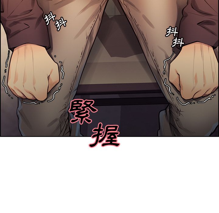 岳母家的刺激生活[h漫]韩漫全集-岳母家的刺激生活-第30章无删减无遮挡章节图片 