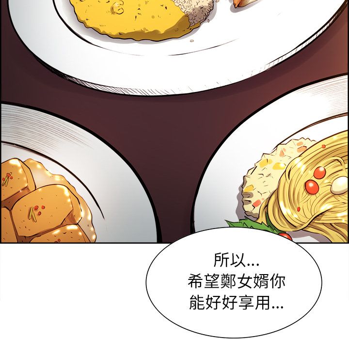 岳母家的刺激生活[h漫]韩漫全集-岳母家的刺激生活-第30章无删减无遮挡章节图片 