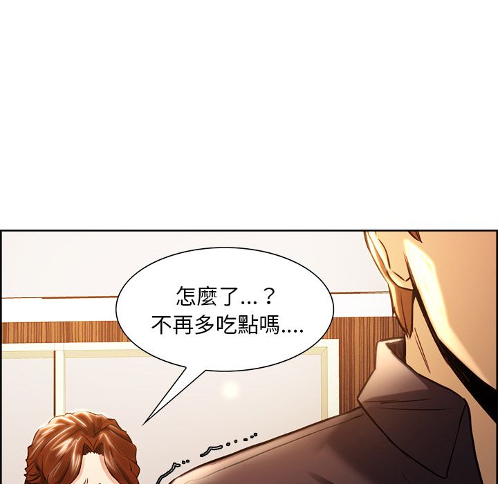 岳母家的刺激生活[h漫]韩漫全集-岳母家的刺激生活-第30章无删减无遮挡章节图片 