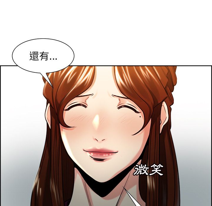 岳母家的刺激生活[h漫]韩漫全集-岳母家的刺激生活-第30章无删减无遮挡章节图片 