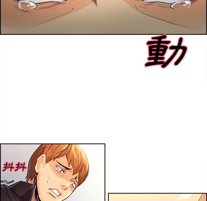 岳母家的刺激生活[h漫]韩漫全集-岳母家的刺激生活-第30章无删减无遮挡章节图片 