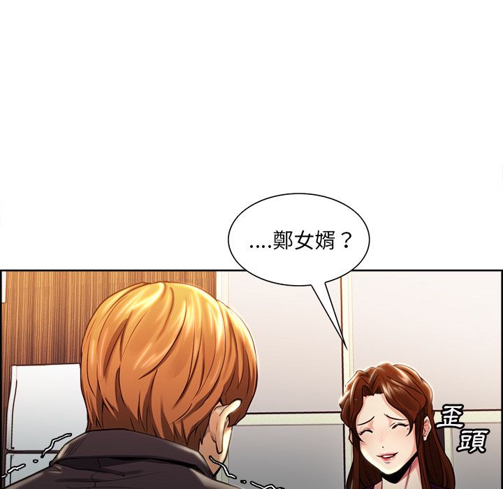 岳母家的刺激生活[h漫]韩漫全集-岳母家的刺激生活-第30章无删减无遮挡章节图片 
