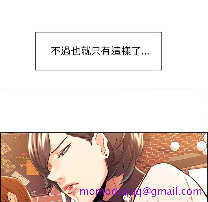 岳母家的刺激生活[h漫]韩漫全集-岳母家的刺激生活-第30章无删减无遮挡章节图片 