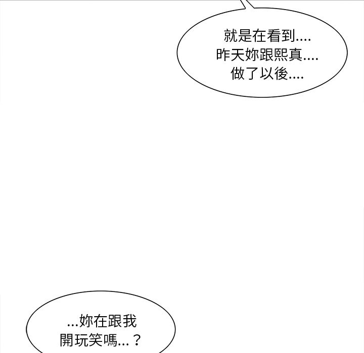 岳母家的刺激生活[h漫]韩漫全集-岳母家的刺激生活-第31章无删减无遮挡章节图片 