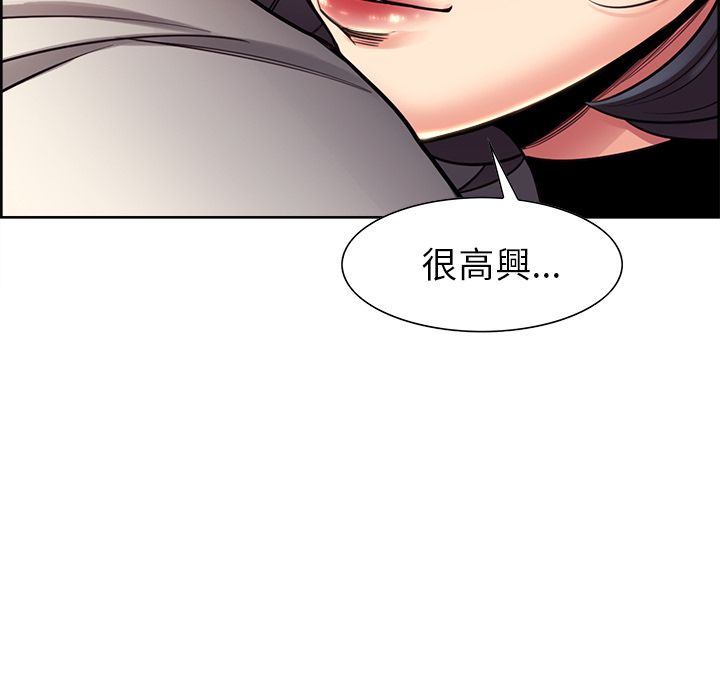 岳母家的刺激生活[h漫]韩漫全集-岳母家的刺激生活-第31章无删减无遮挡章节图片 