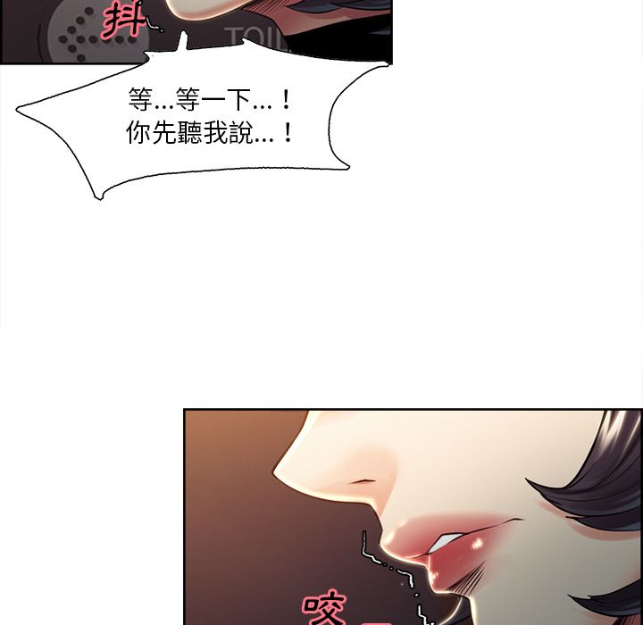 岳母家的刺激生活[h漫]韩漫全集-岳母家的刺激生活-第31章无删减无遮挡章节图片 