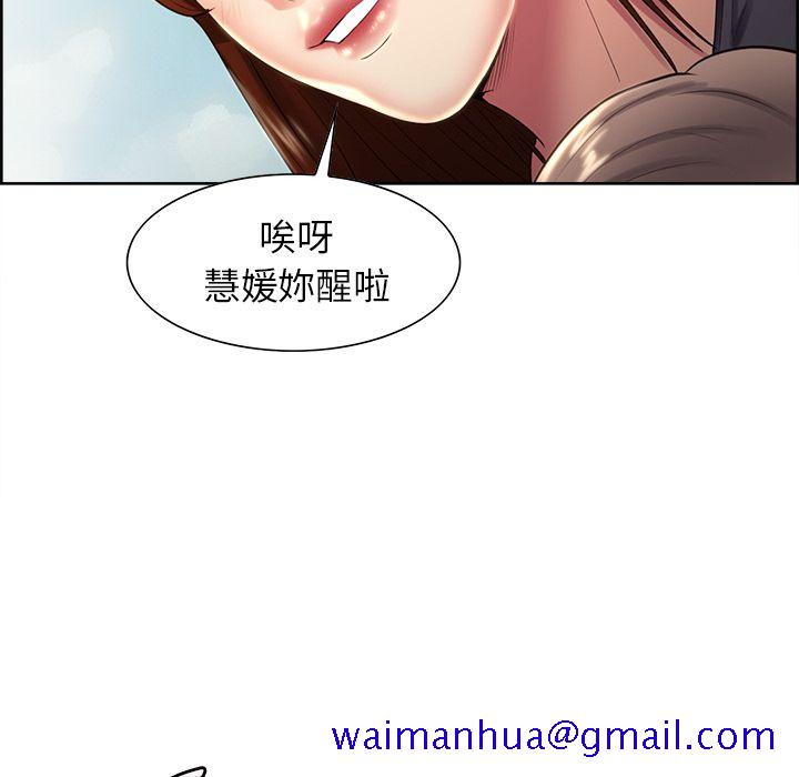 岳母家的刺激生活[h漫]韩漫全集-岳母家的刺激生活-第31章无删减无遮挡章节图片 
