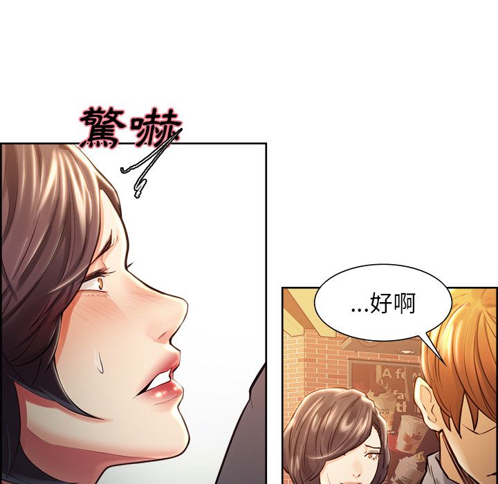 岳母家的刺激生活[h漫]韩漫全集-岳母家的刺激生活-第31章无删减无遮挡章节图片 