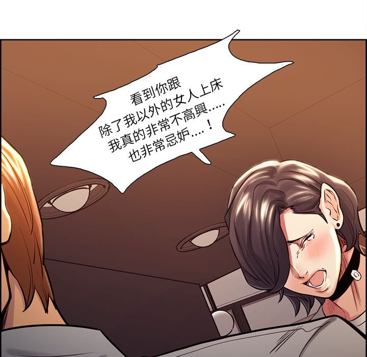 岳母家的刺激生活[h漫]韩漫全集-岳母家的刺激生活-第31章无删减无遮挡章节图片 