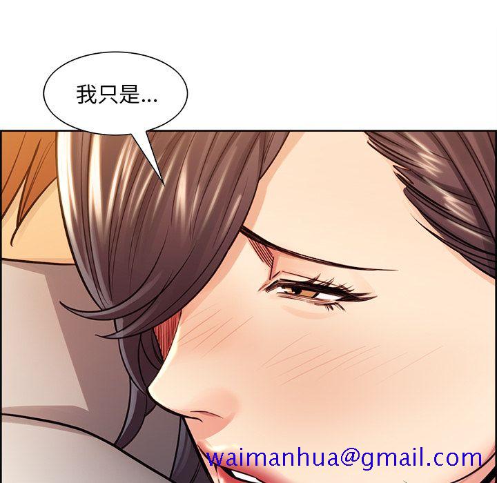 岳母家的刺激生活[h漫]韩漫全集-岳母家的刺激生活-第31章无删减无遮挡章节图片 