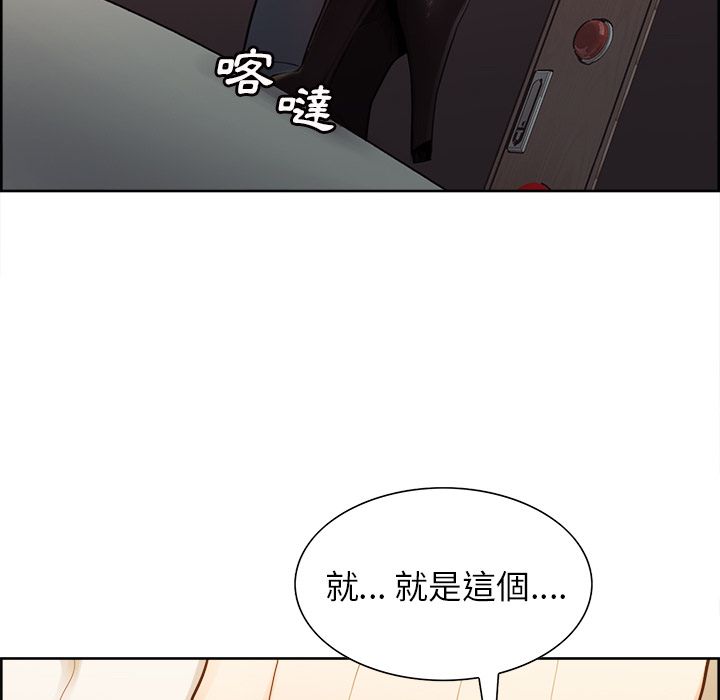 岳母家的刺激生活[h漫]韩漫全集-岳母家的刺激生活-第31章无删减无遮挡章节图片 