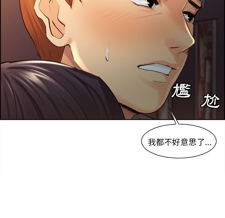 岳母家的刺激生活[h漫]韩漫全集-岳母家的刺激生活-第31章无删减无遮挡章节图片 
