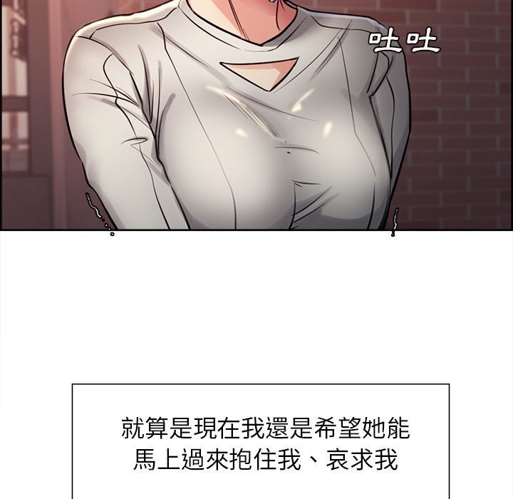 岳母家的刺激生活[h漫]韩漫全集-岳母家的刺激生活-第31章无删减无遮挡章节图片 