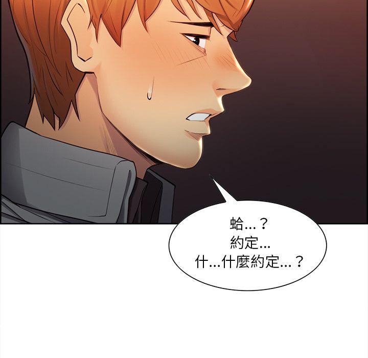岳母家的刺激生活[h漫]韩漫全集-岳母家的刺激生活-第31章无删减无遮挡章节图片 