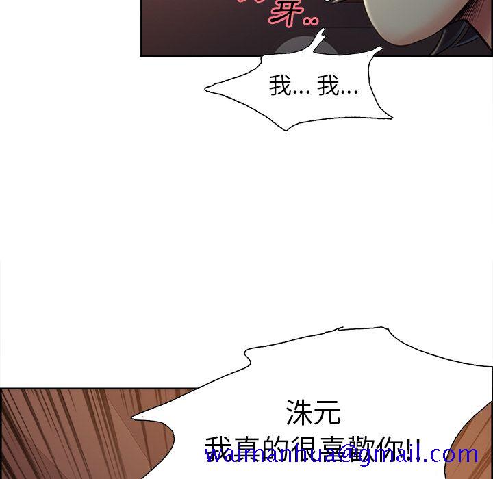 岳母家的刺激生活[h漫]韩漫全集-岳母家的刺激生活-第31章无删减无遮挡章节图片 