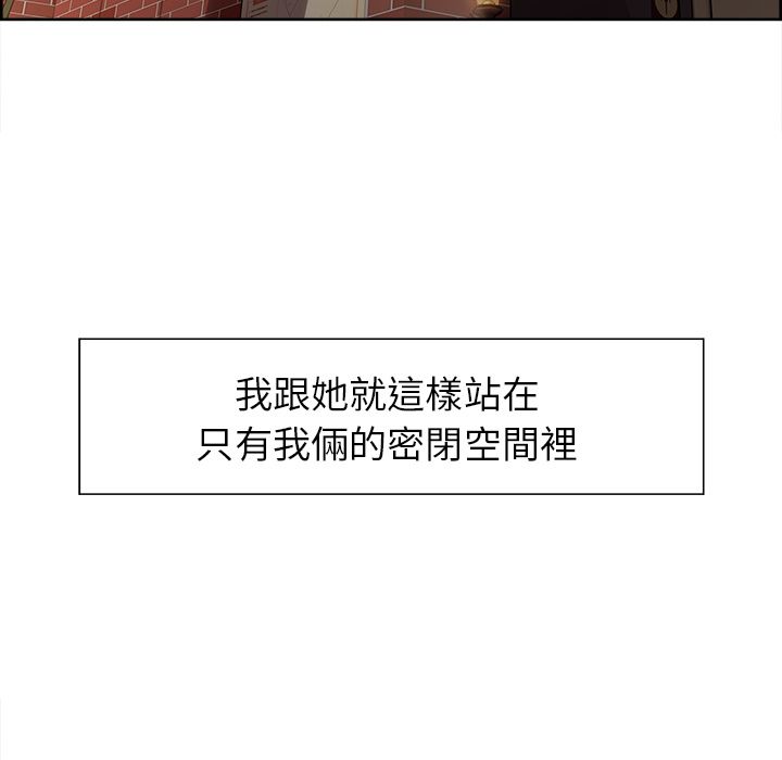 岳母家的刺激生活[h漫]韩漫全集-岳母家的刺激生活-第31章无删减无遮挡章节图片 