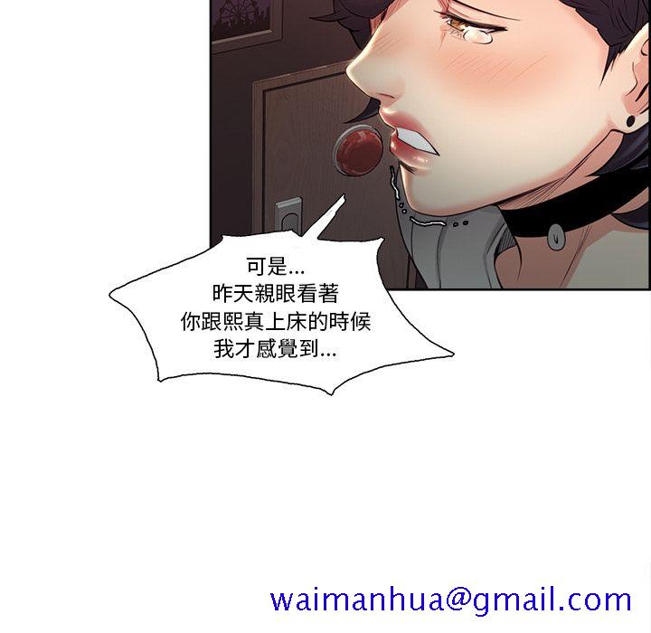 岳母家的刺激生活[h漫]韩漫全集-岳母家的刺激生活-第31章无删减无遮挡章节图片 