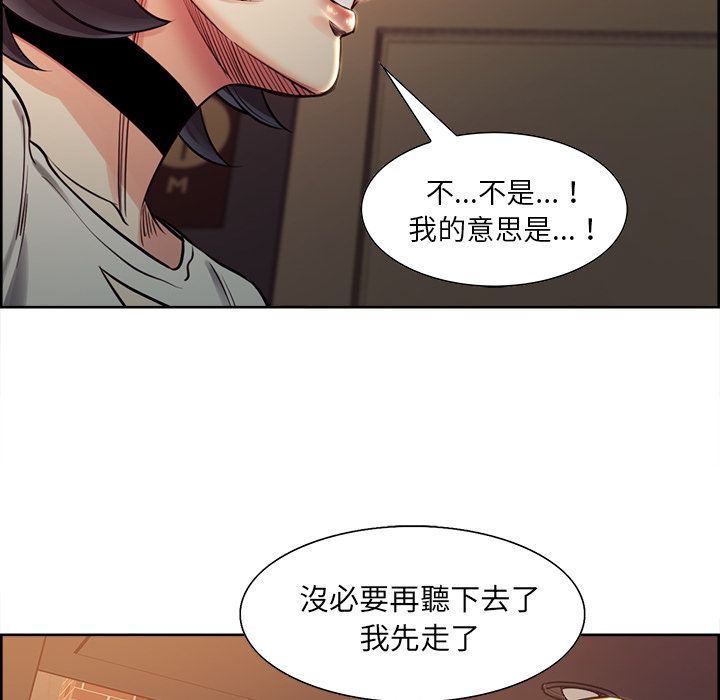 岳母家的刺激生活[h漫]韩漫全集-岳母家的刺激生活-第31章无删减无遮挡章节图片 
