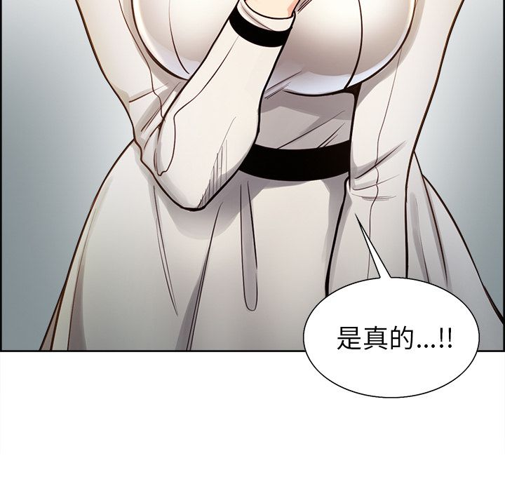 岳母家的刺激生活[h漫]韩漫全集-岳母家的刺激生活-第31章无删减无遮挡章节图片 