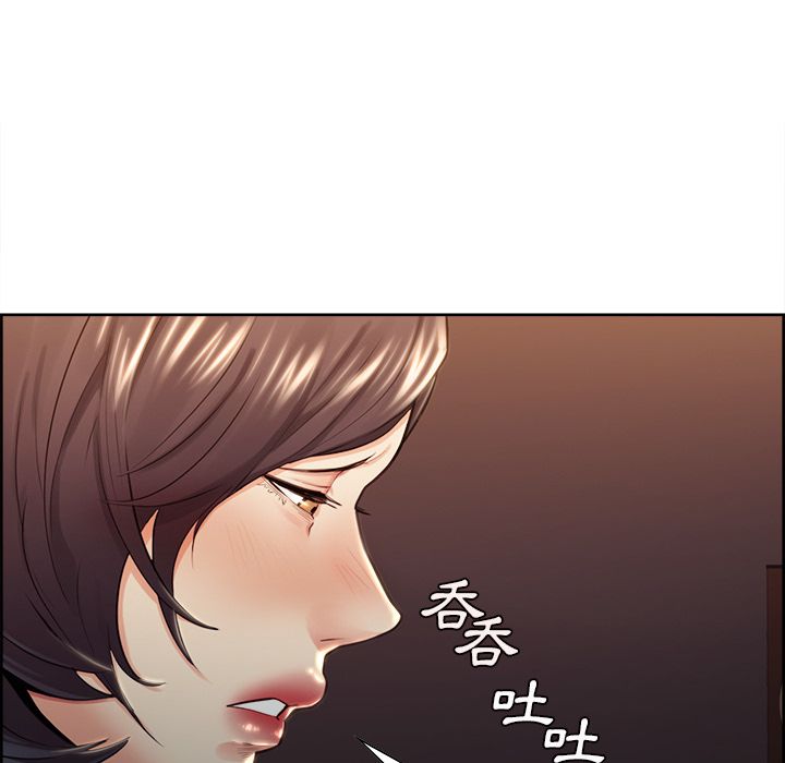 岳母家的刺激生活[h漫]韩漫全集-岳母家的刺激生活-第31章无删减无遮挡章节图片 