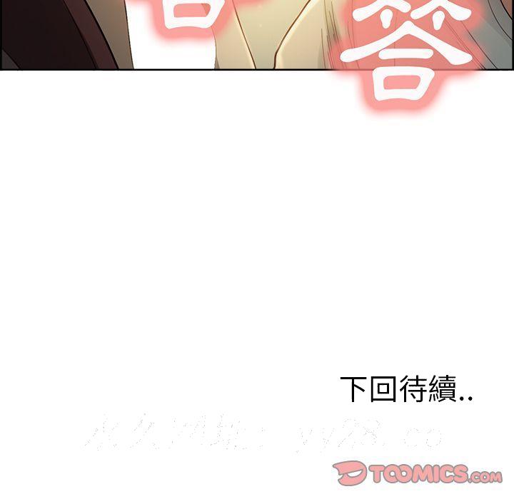 岳母家的刺激生活[h漫]韩漫全集-岳母家的刺激生活-第32章无删减无遮挡章节图片 