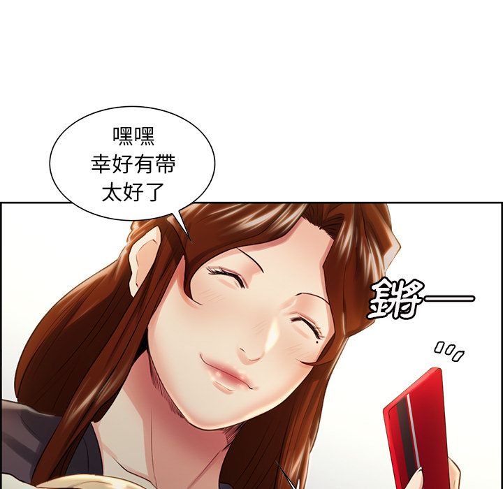 岳母家的刺激生活[h漫]韩漫全集-岳母家的刺激生活-第32章无删减无遮挡章节图片 