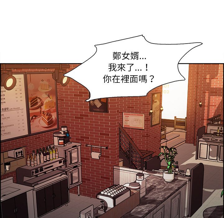 岳母家的刺激生活[h漫]韩漫全集-岳母家的刺激生活-第32章无删减无遮挡章节图片 