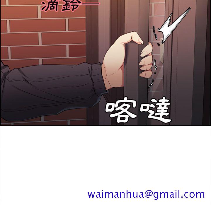 岳母家的刺激生活[h漫]韩漫全集-岳母家的刺激生活-第32章无删减无遮挡章节图片 