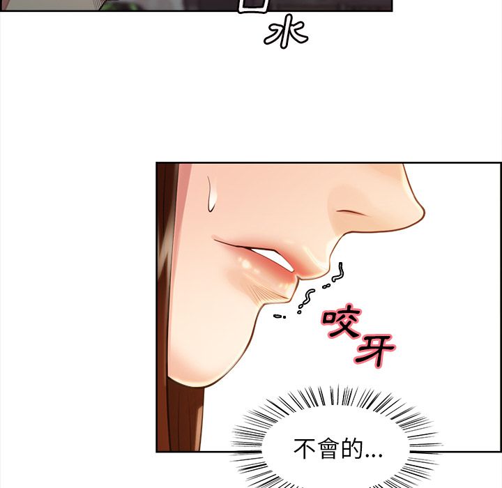 岳母家的刺激生活[h漫]韩漫全集-岳母家的刺激生活-第32章无删减无遮挡章节图片 