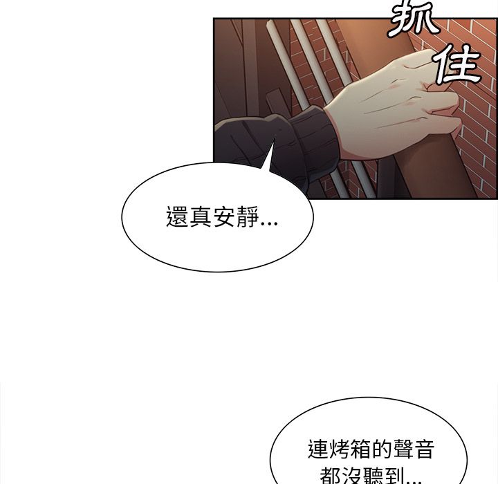 岳母家的刺激生活[h漫]韩漫全集-岳母家的刺激生活-第32章无删减无遮挡章节图片 