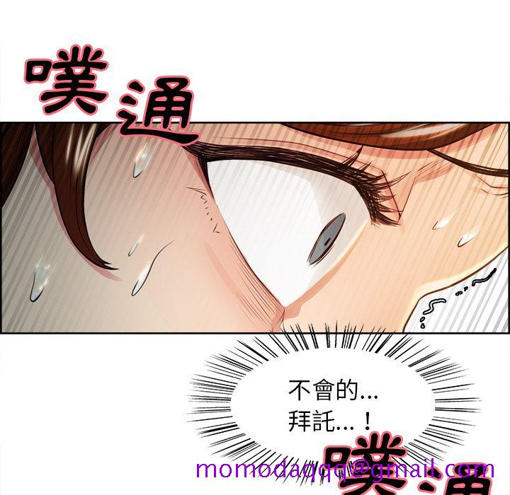 岳母家的刺激生活[h漫]韩漫全集-岳母家的刺激生活-第32章无删减无遮挡章节图片 