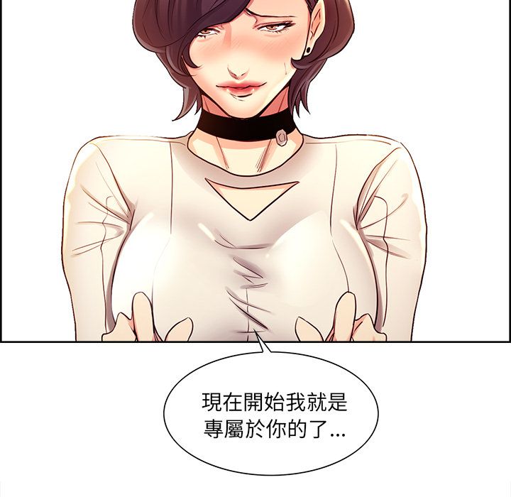 岳母家的刺激生活[h漫]韩漫全集-岳母家的刺激生活-第32章无删减无遮挡章节图片 