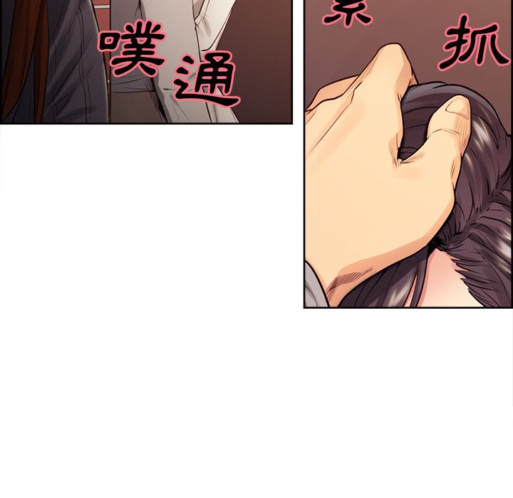 岳母家的刺激生活[h漫]韩漫全集-岳母家的刺激生活-第32章无删减无遮挡章节图片 