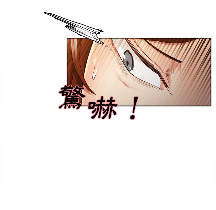 岳母家的刺激生活[h漫]韩漫全集-岳母家的刺激生活-第32章无删减无遮挡章节图片 