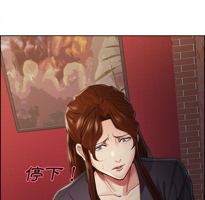 岳母家的刺激生活[h漫]韩漫全集-岳母家的刺激生活-第32章无删减无遮挡章节图片 
