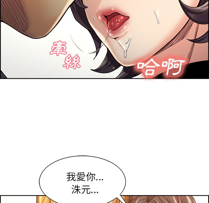 岳母家的刺激生活[h漫]韩漫全集-岳母家的刺激生活-第32章无删减无遮挡章节图片 