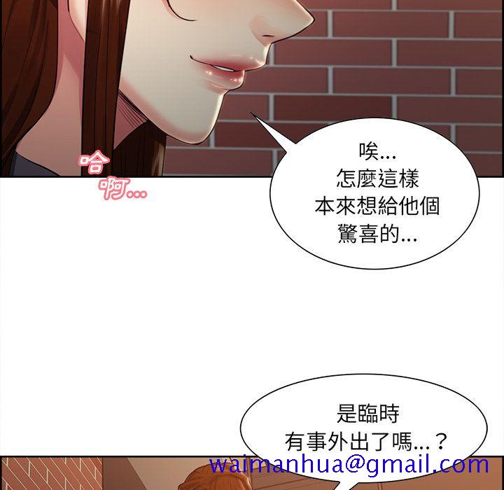 岳母家的刺激生活[h漫]韩漫全集-岳母家的刺激生活-第32章无删减无遮挡章节图片 
