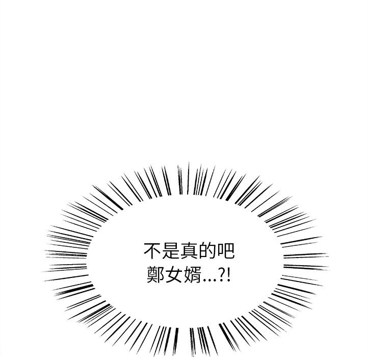 岳母家的刺激生活[h漫]韩漫全集-岳母家的刺激生活-第32章无删减无遮挡章节图片 