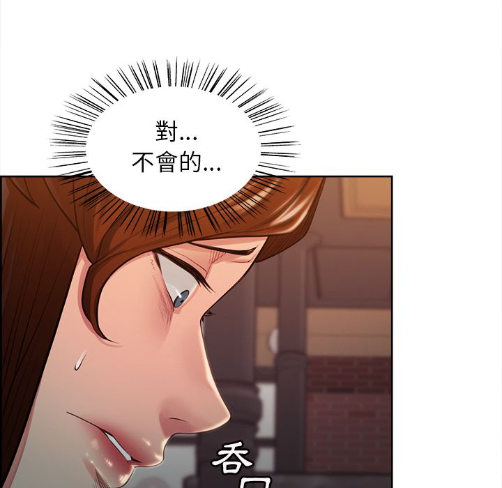 岳母家的刺激生活[h漫]韩漫全集-岳母家的刺激生活-第32章无删减无遮挡章节图片 