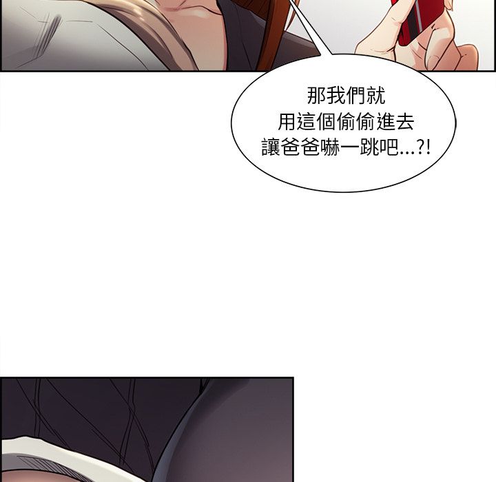 岳母家的刺激生活[h漫]韩漫全集-岳母家的刺激生活-第32章无删减无遮挡章节图片 
